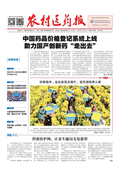 ũ��ҽҩ��1��