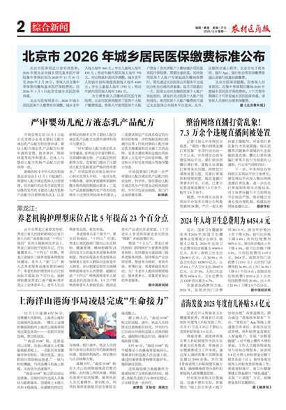 ũ��ҽҩ���ۺ�����