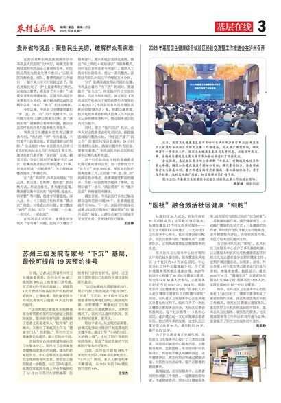 ũ��ҽҩ����������