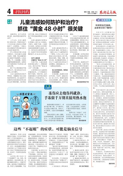 ũ��ҽҩ��Ѱҽ��ҩ