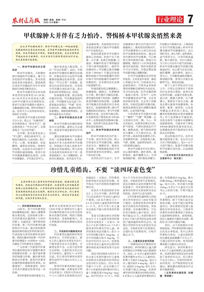 ũ��ҽҩ����ҵ����