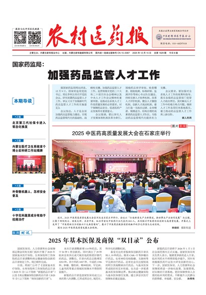 ũ��ҽҩ��1��