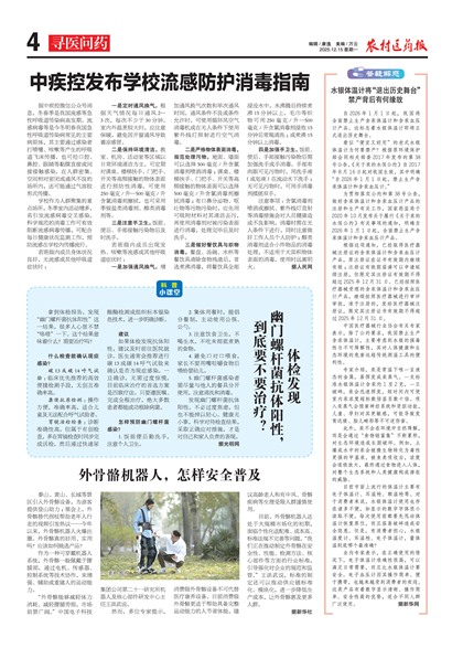 ũ��ҽҩ��Ѱҽ��ҩ