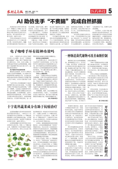 ũ��ҽҩ��ҽҩ�Ƽ�