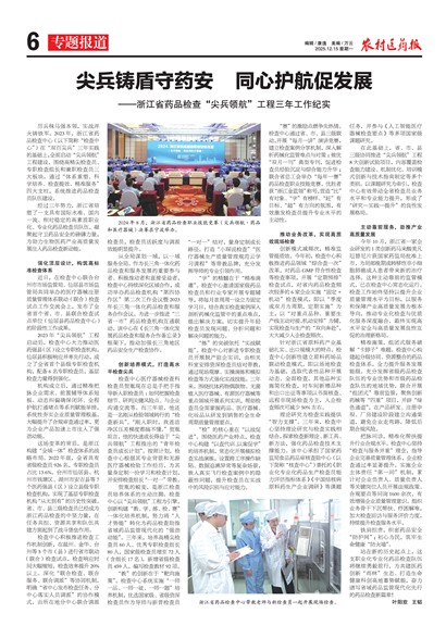 ũ��ҽҩ��ר�ⱨ��