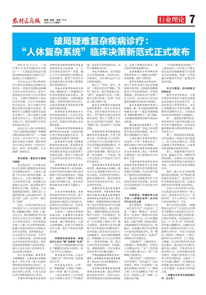 ũ��ҽҩ����ҵ����