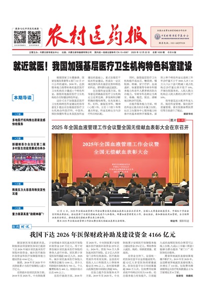 ũ��ҽҩ��1��