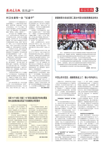 ũ��ҽҩ����������