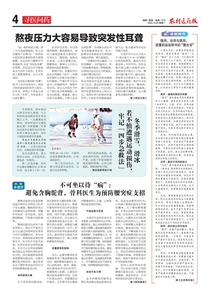 ũ��ҽҩ��Ѱҽ��ҩ