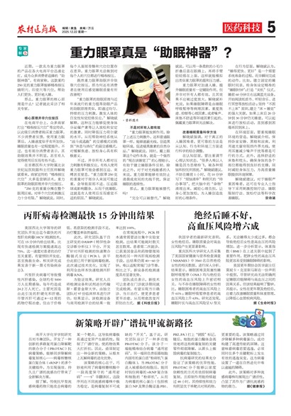 ũ��ҽҩ��ҽҩ�Ƽ�