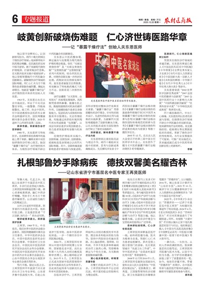 ũ��ҽҩ��ר�ⱨ��