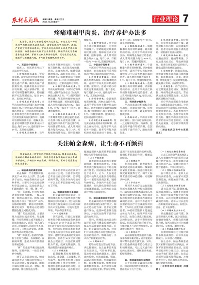 ũ��ҽҩ����ҵ����