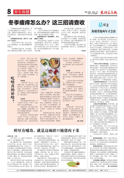 ũ��ҽҩ����������