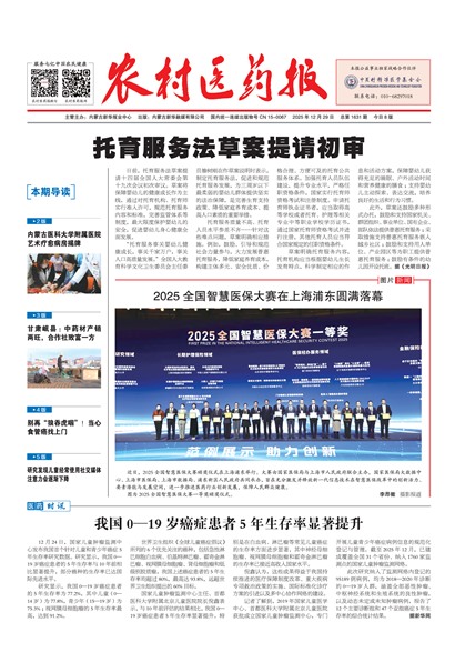 ũ��ҽҩ��1��