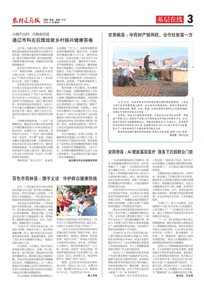 ũ��ҽҩ����������