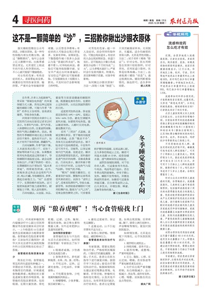 ũ��ҽҩ��Ѱҽ��ҩ