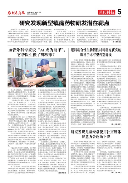 ũ��ҽҩ��ҽҩ�Ƽ�