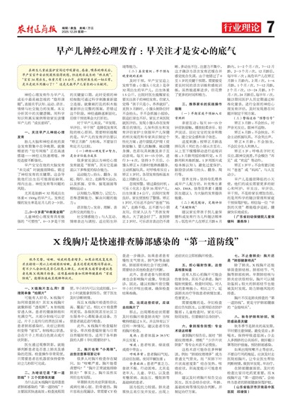 ũ��ҽҩ����ҵ����