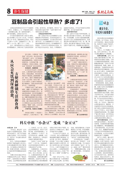 ũ��ҽҩ����������