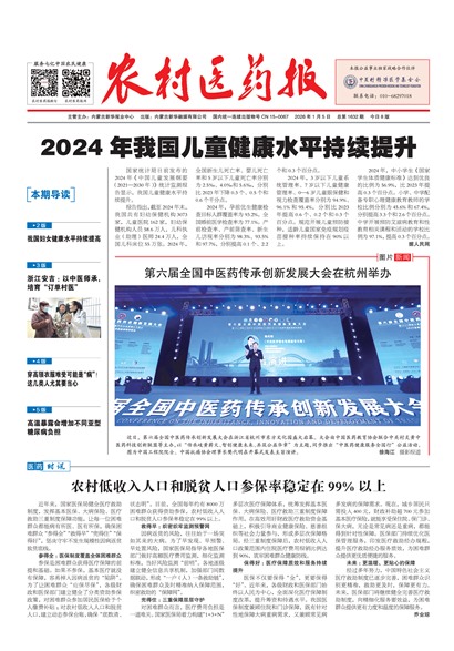 ũ��ҽҩ��1��