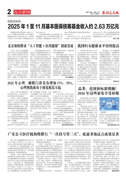 ũ��ҽҩ���ۺ�����