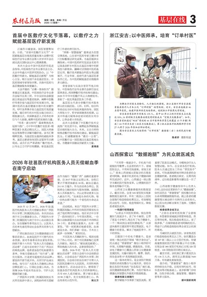 ũ��ҽҩ����������