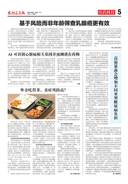 ũ��ҽҩ��ҽҩ�Ƽ�