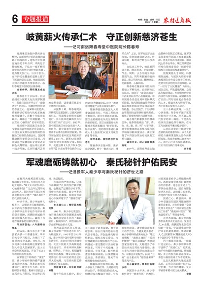 ũ��ҽҩ��ר�ⱨ��