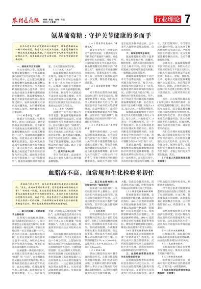 ũ��ҽҩ����ҵ����