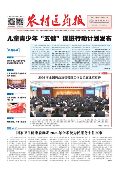 ũ��ҽҩ��1��