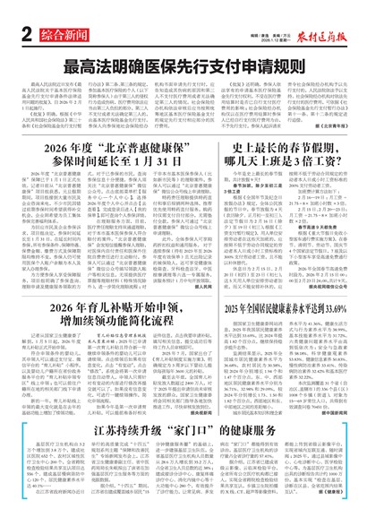 ũ��ҽҩ���ۺ�����