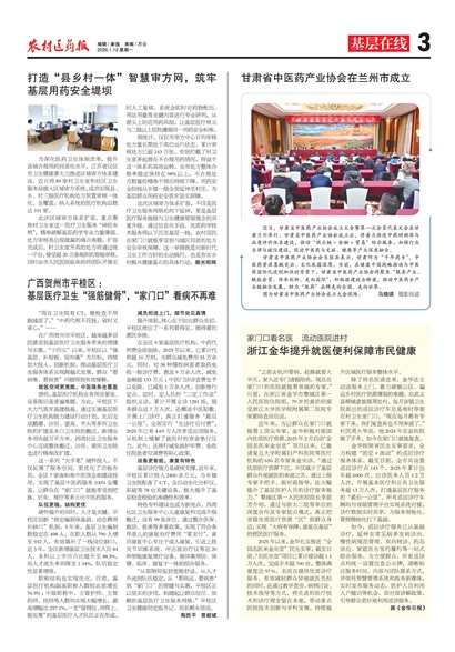 ũ��ҽҩ����������