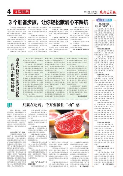 ũ��ҽҩ��Ѱҽ��ҩ