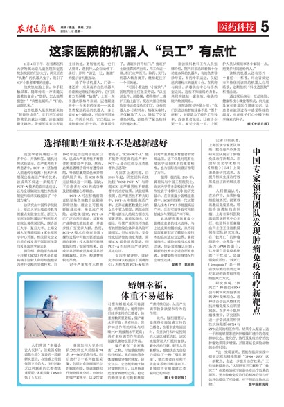 ũ��ҽҩ��ҽҩ�Ƽ�