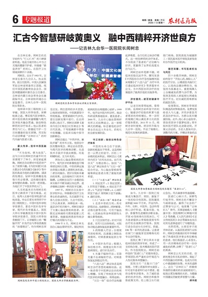 ũ��ҽҩ��ר�ⱨ��