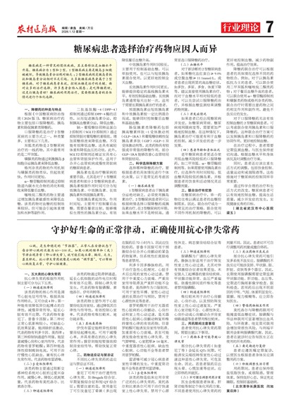 ũ��ҽҩ����ҵ����