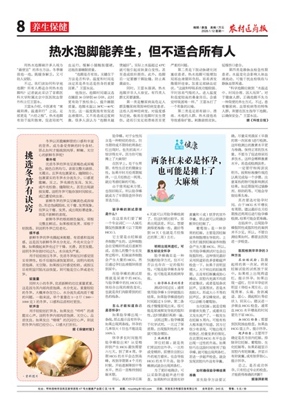 ũ��ҽҩ����������