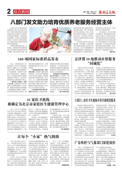 ũ��ҽҩ���ۺ�����