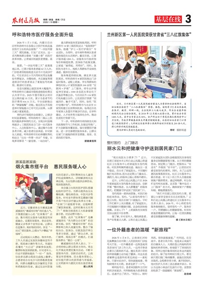 ũ��ҽҩ����������