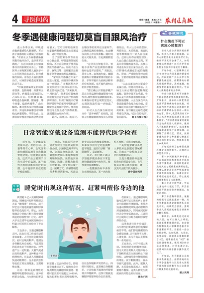 ũ��ҽҩ��Ѱҽ��ҩ