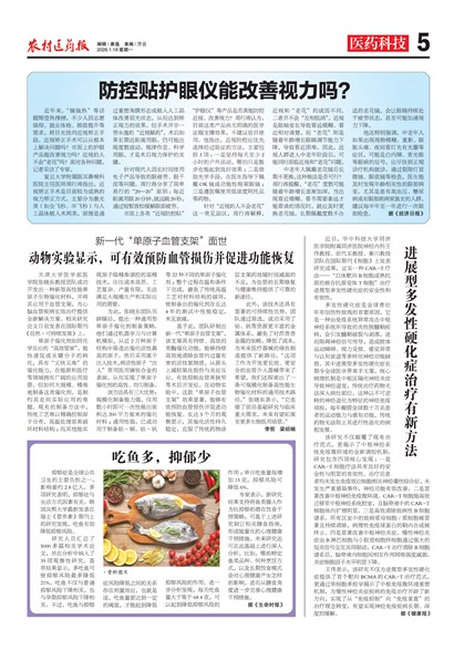 ũ��ҽҩ��ҽҩ�Ƽ�