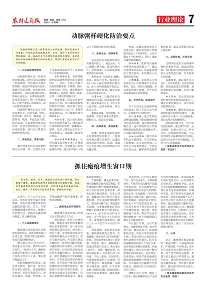 ũ��ҽҩ����ҵ����