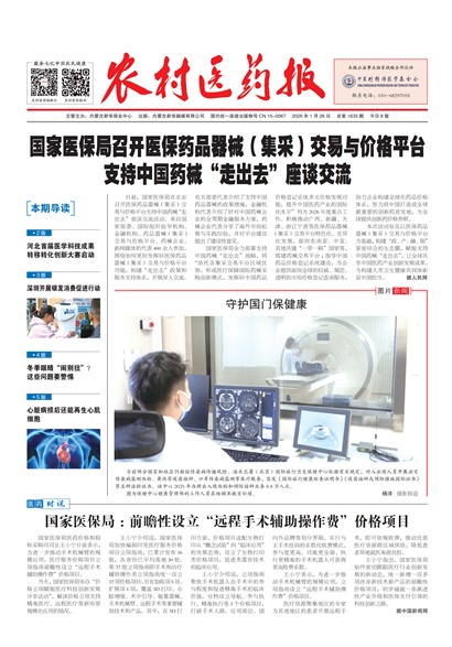 ũ��ҽҩ��1��