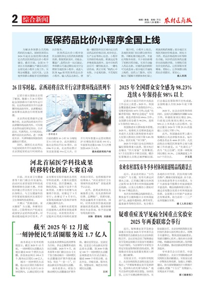 ũ��ҽҩ���ۺ�����