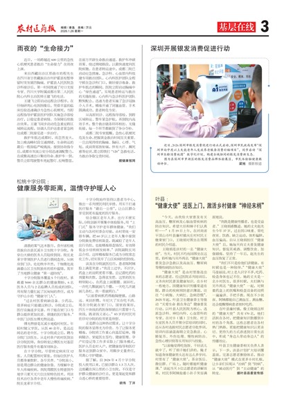 ũ��ҽҩ����������