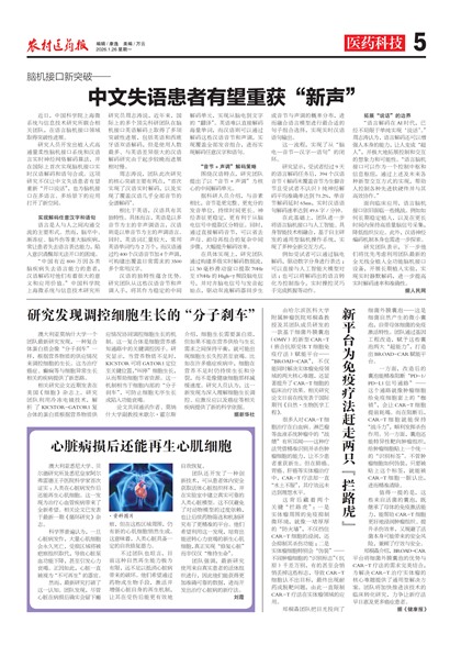 ũ��ҽҩ��ҽҩ�Ƽ�