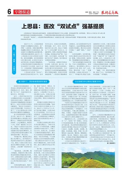 ũ��ҽҩ��ר�ⱨ��