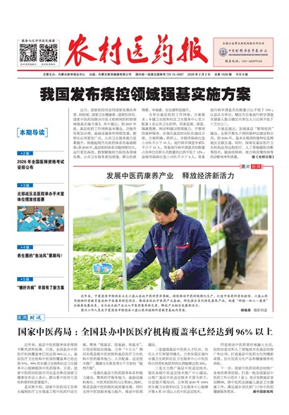 ũ��ҽҩ��1��