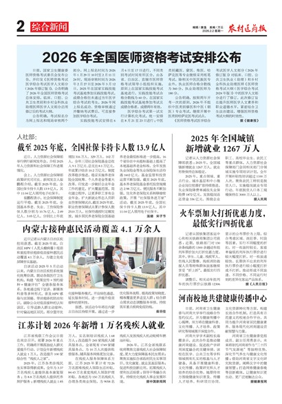 ũ��ҽҩ���ۺ�����