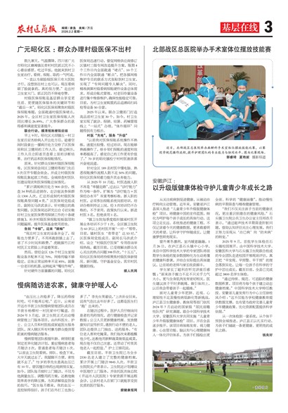 ũ��ҽҩ����������